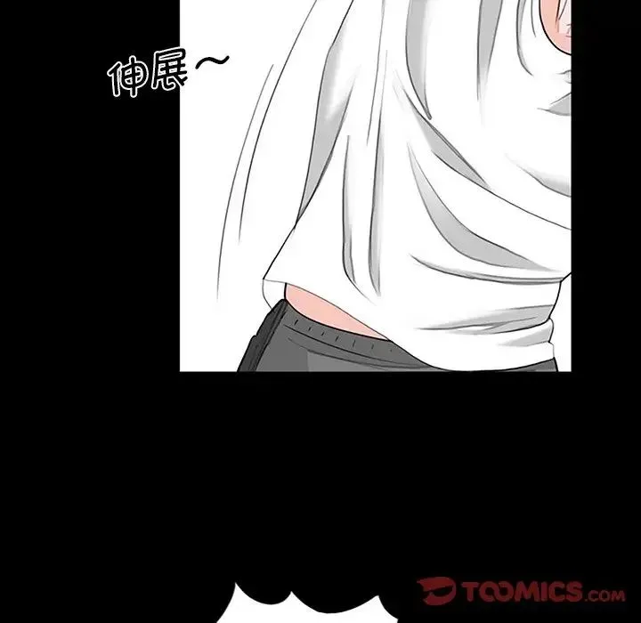 借子 - 第10话 - page 54