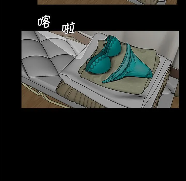借子 - 第1话 - page 5