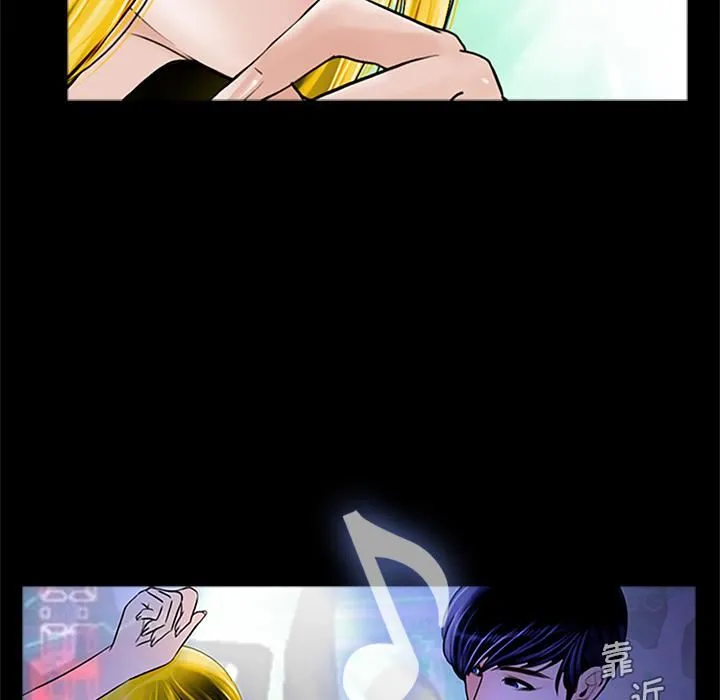 借子 - 第1话 - page 44