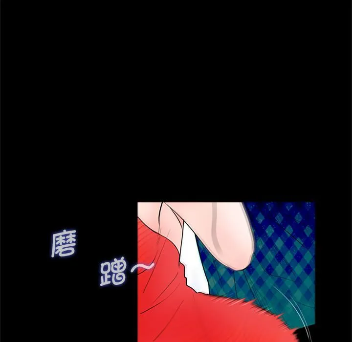 借子 - 第1话 - page 48