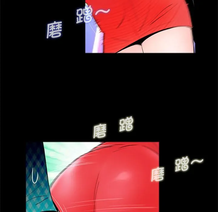 借子 - 第1话 - page 49