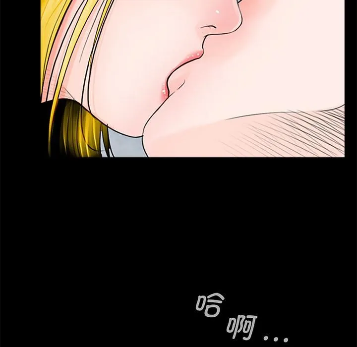 借子 - 第1话 - page 64