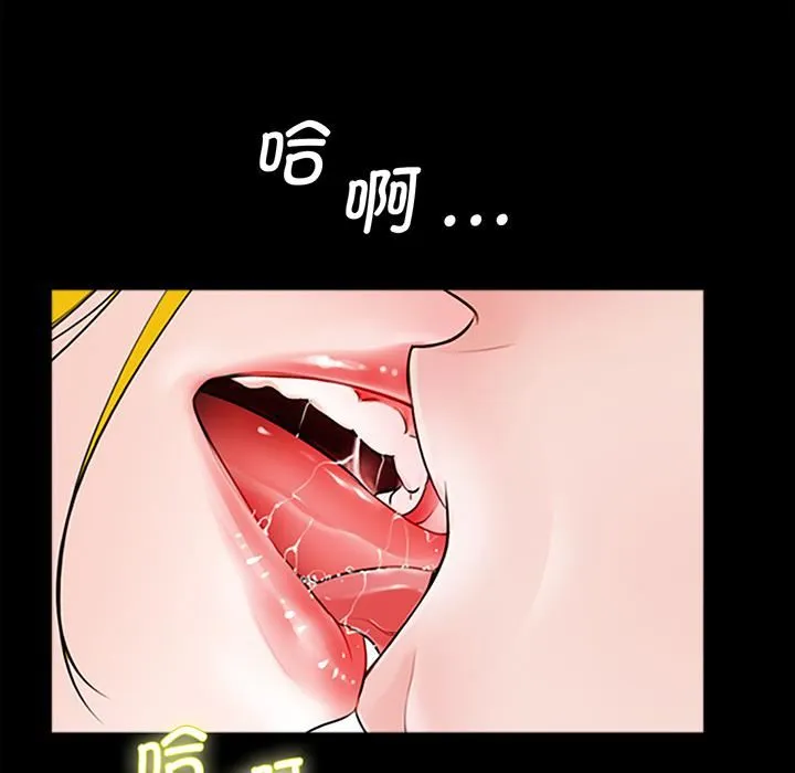 借子 - 第1话 - page 65