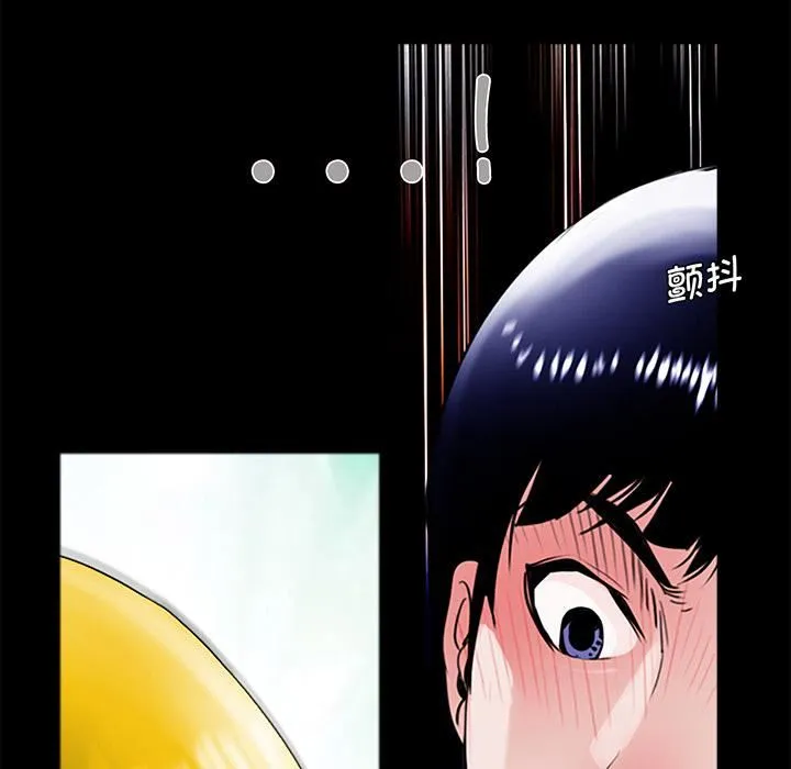 借子 - 第1话 - page 71
