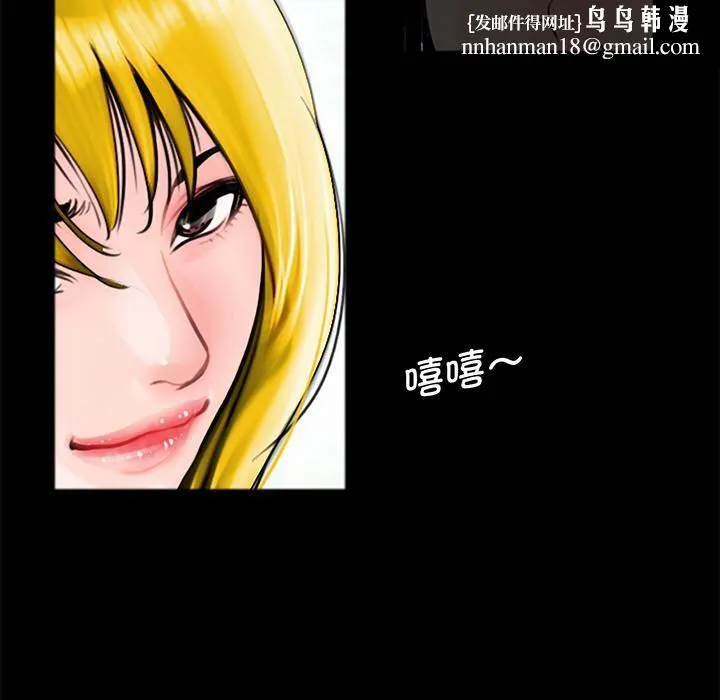 借子 - 第1话 - page 72