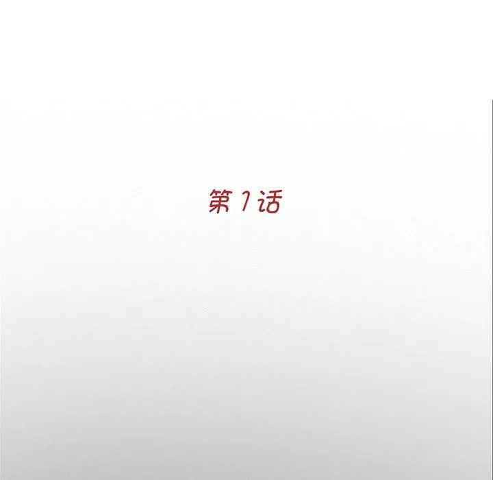 借子 - 第1话 - page 88