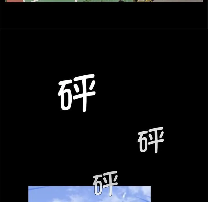 借子 - 第1话 - page 92