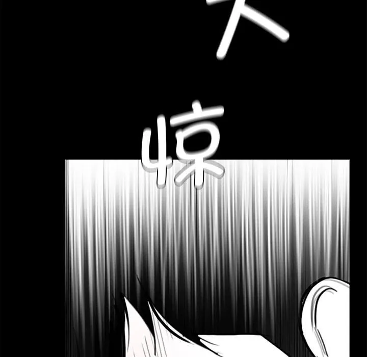 借子 - 第1话 - page 115