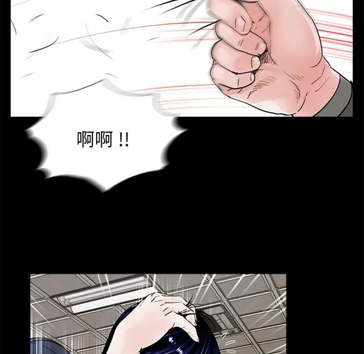 借子 - 第1话 - page 123