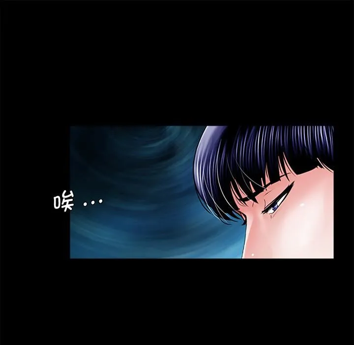借子 - 第1话 - page 135