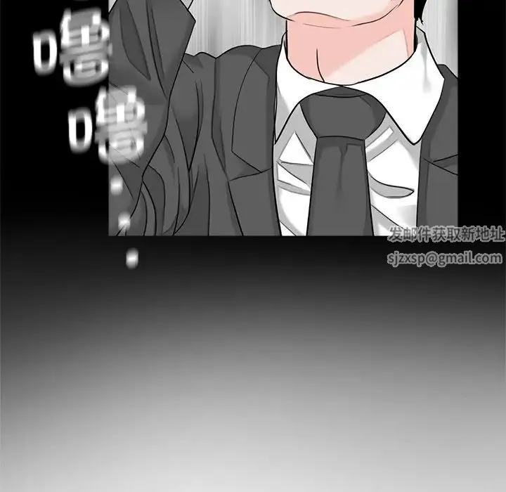 借子 - 第18话 - page 15