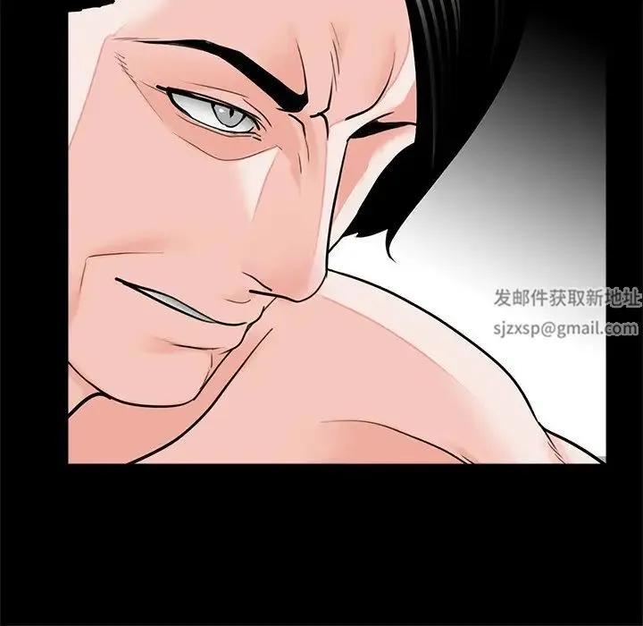 借子 - 第18话 - page 29