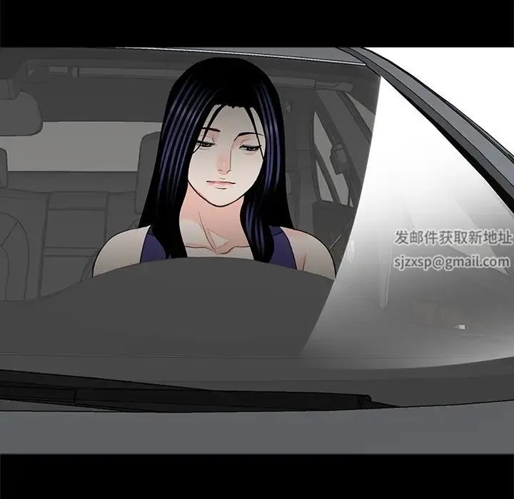 借子 - 第18话 - page 95