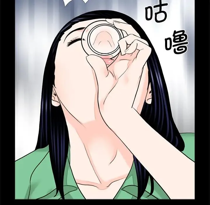 借子 - 第28話 - page 16