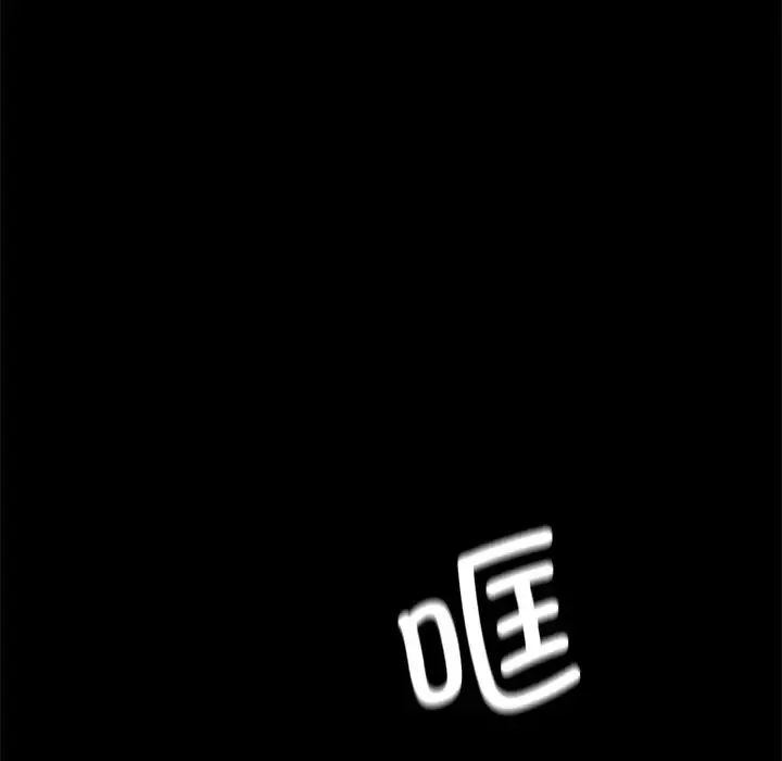 借子 - 第28話 - page 17