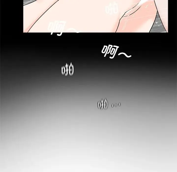 借子 - 第28話 - page 39