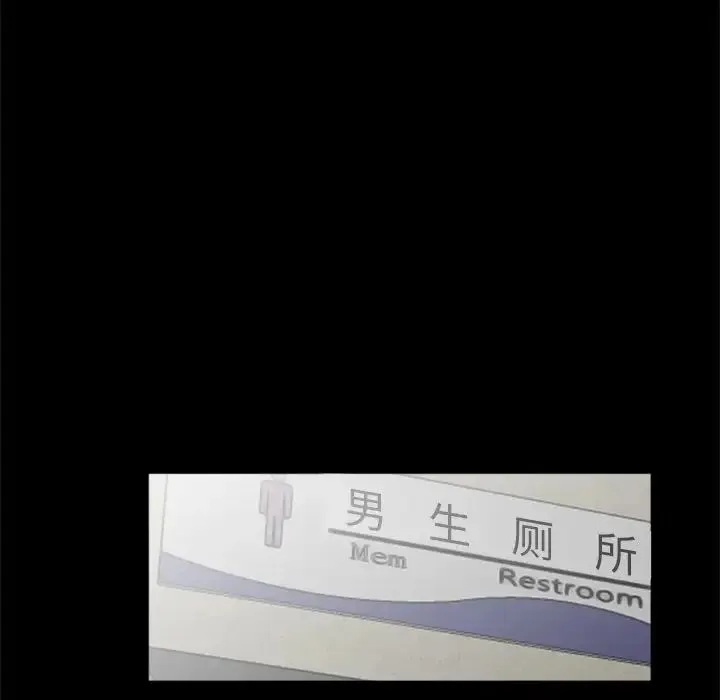 借子 - 第28話 - page 78
