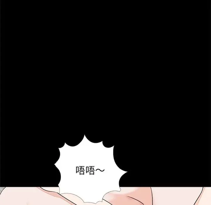 借子 - 第27話 - page 17