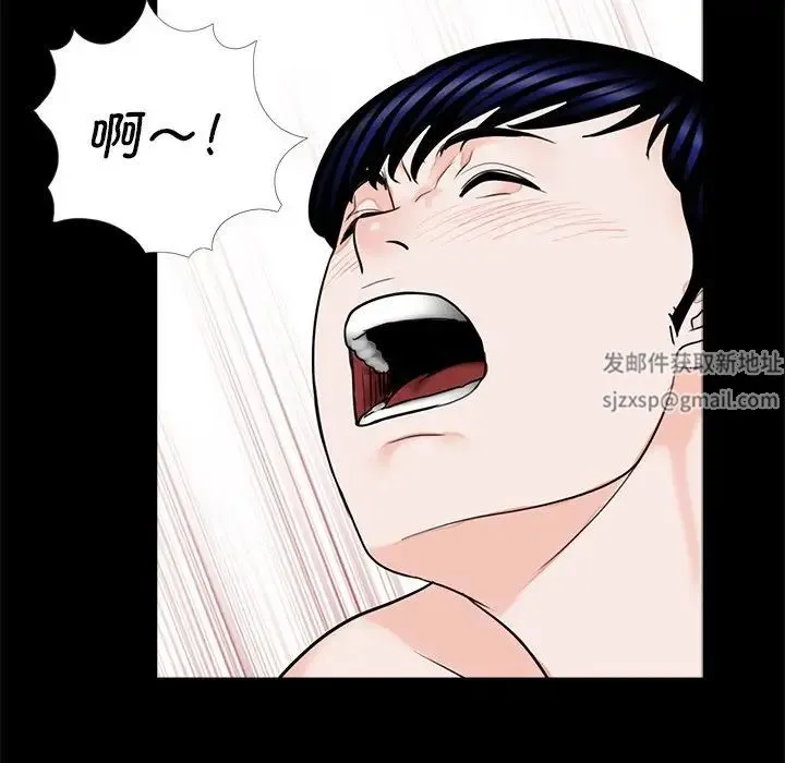 借子 - 第27話 - page 21