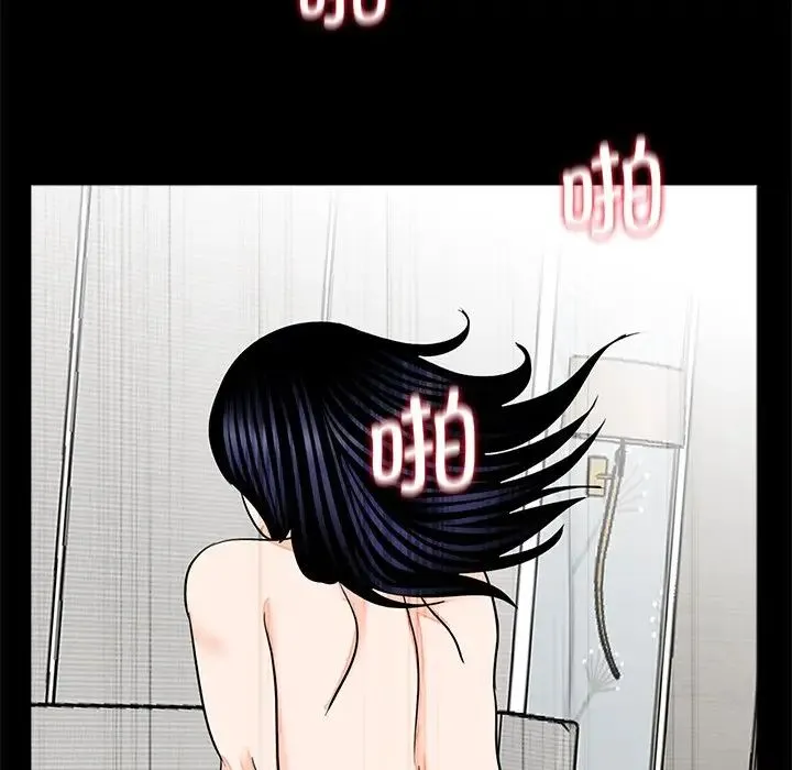 借子 - 第27話 - page 60