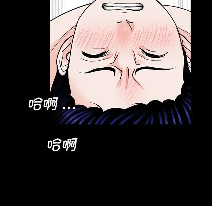 借子 - 第27話 - page 63