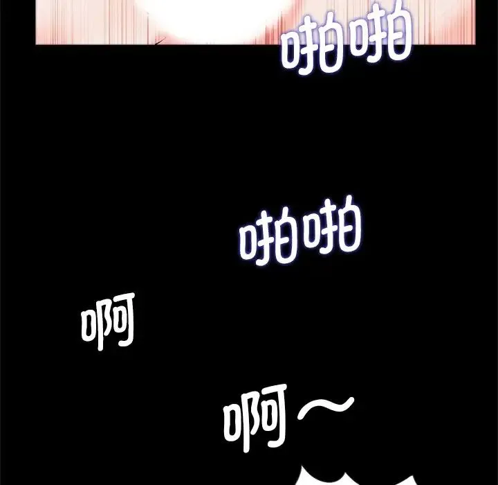 借子 - 第27話 - page 65