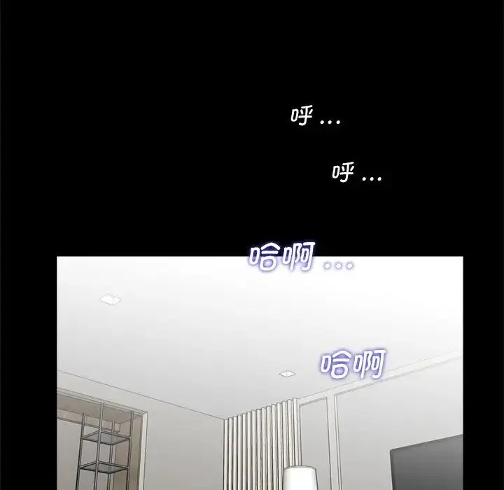 借子 - 第27話 - page 69