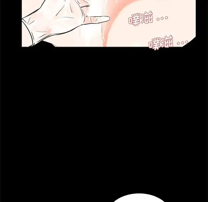 借子 - 第27話 - page 84