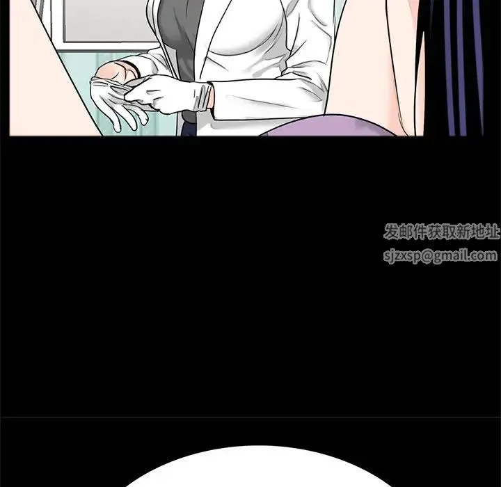 借子 - 第27話 - page 87