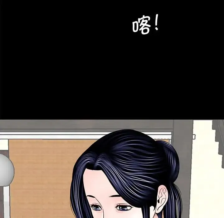借子 - 第4话 - page 13