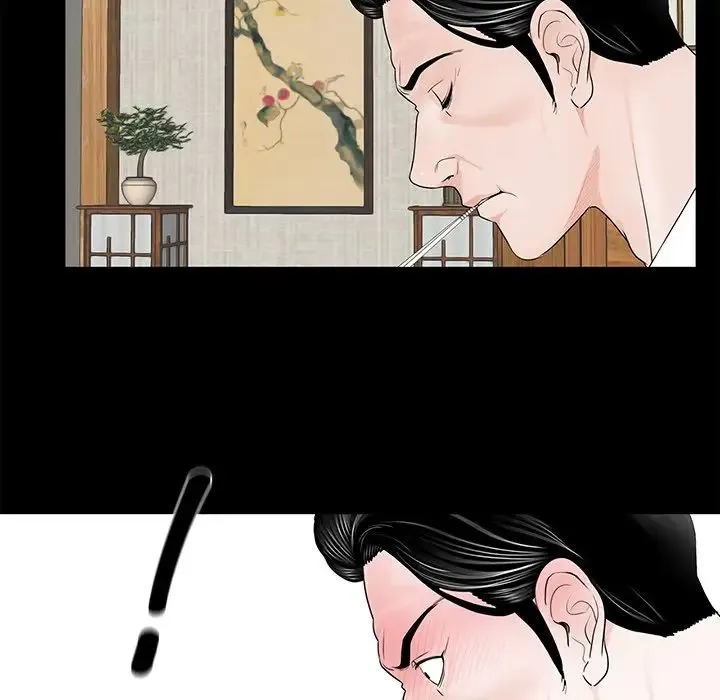 借子 - 第4话 - page 54