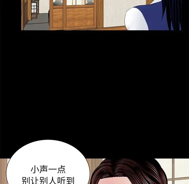 借子 - 第4话 - page 64