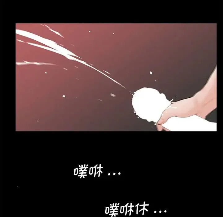 借子 - 第4话 - page 95