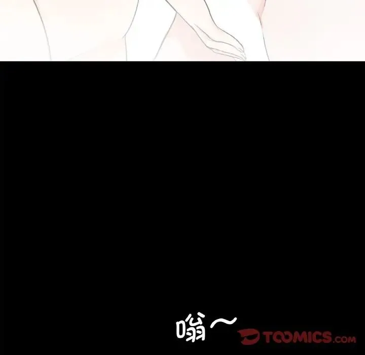 借子 - 第30話 - page 38