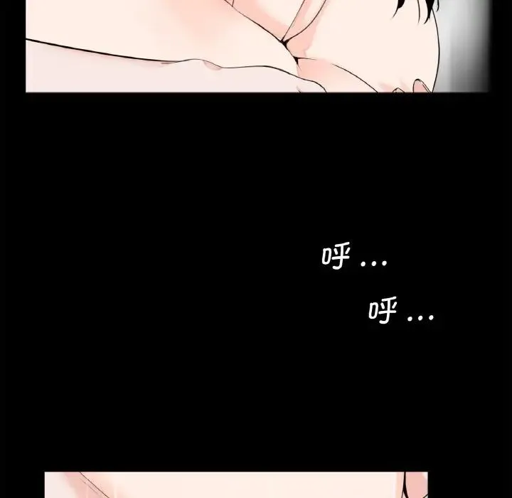 借子 - 第30話 - page 57