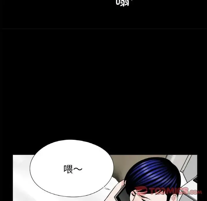 借子 - 第30話 - page 62