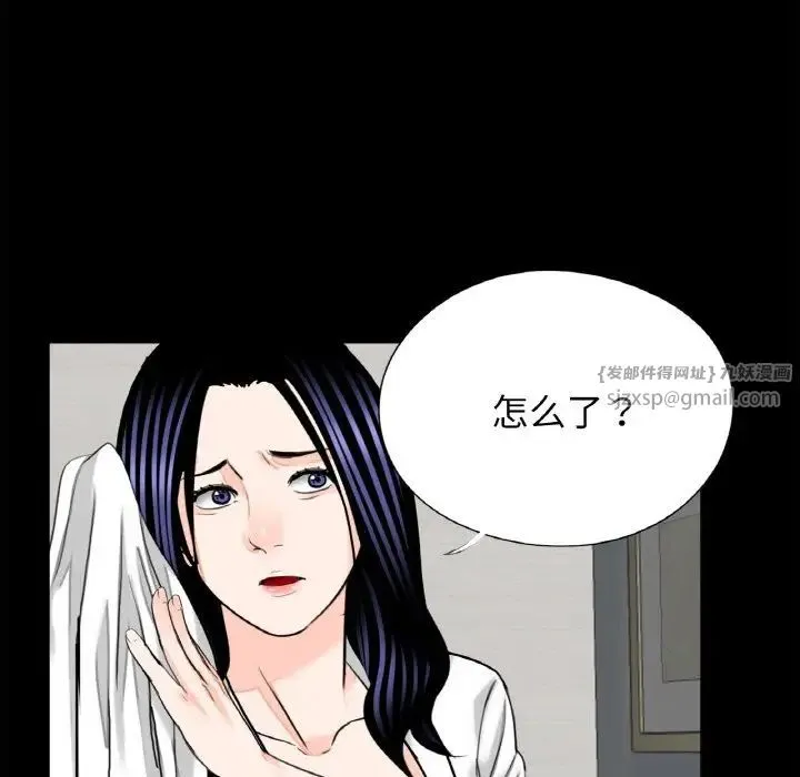 借子 - 第30話 - page 67