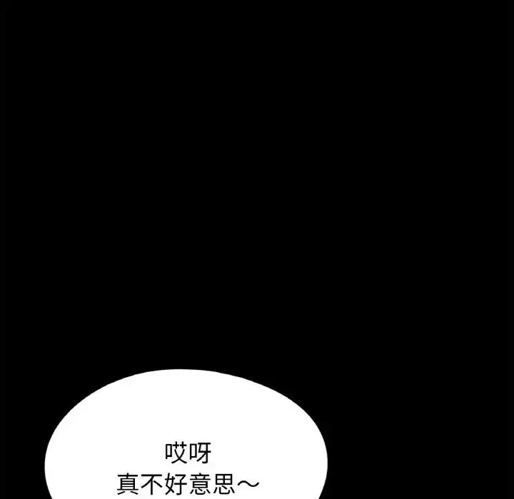 借子 - 第30話 - page 72