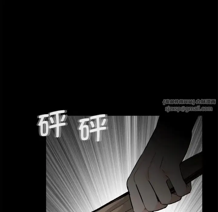借子 - 第30話 - page 83