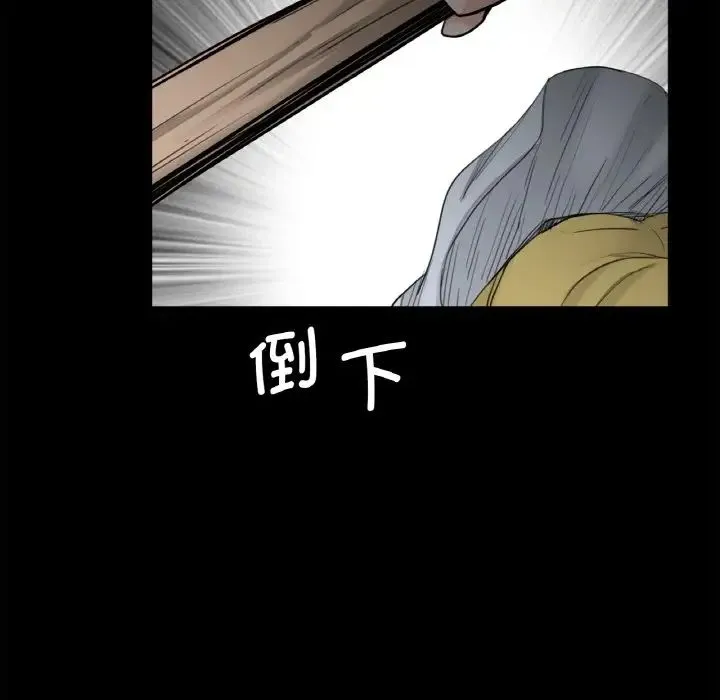 借子 - 第30話 - page 84
