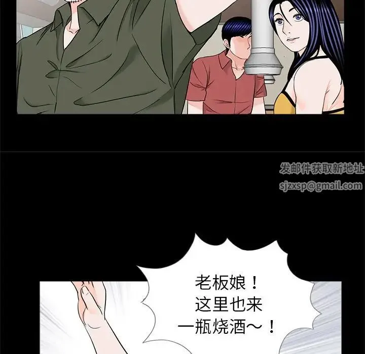 借子 - 第26話 - page 36