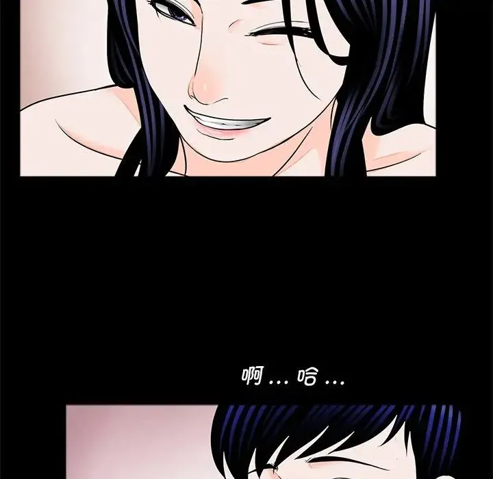 借子 - 第26話 - page 40