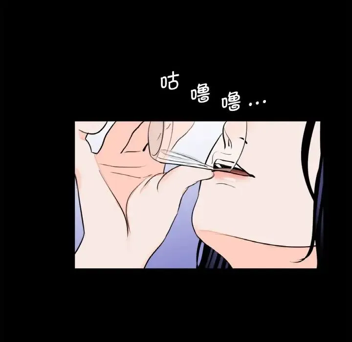 借子 - 第26話 - page 47