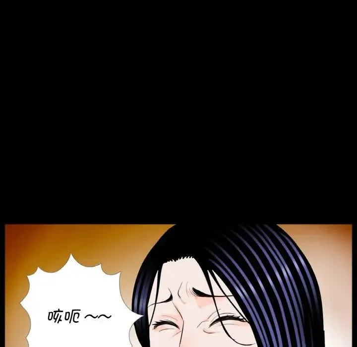 借子 - 第26話 - page 48