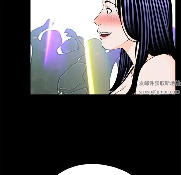 借子 - 第26話 - page 73