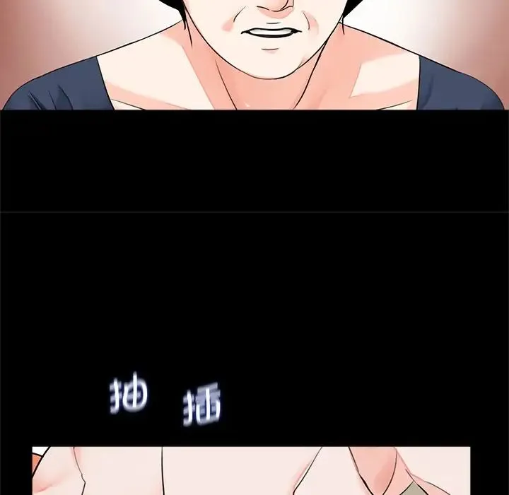 借子 - 第9话 - page 36