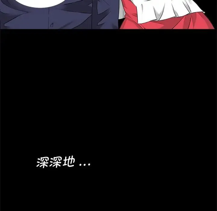 借子 - 第9话 - page 57
