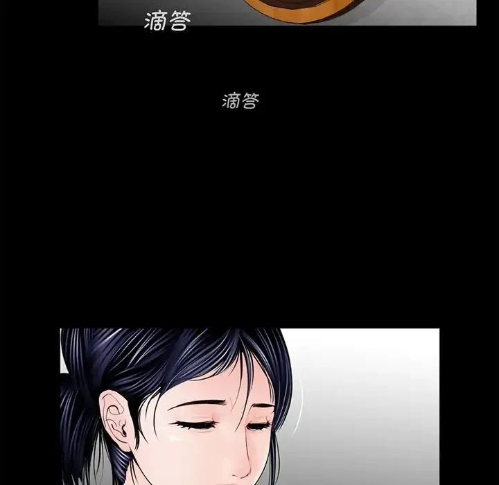 借子 - 第5话 - page 65