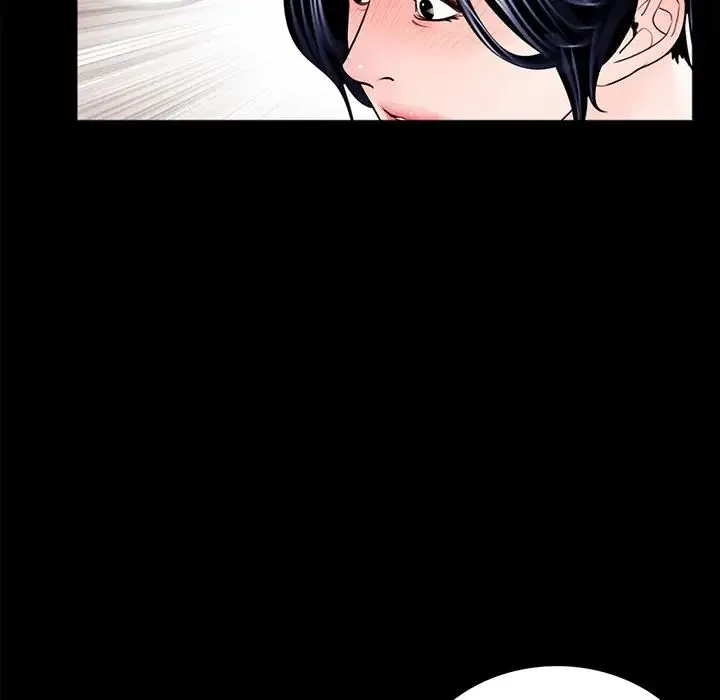 借子 - 第5话 - page 84