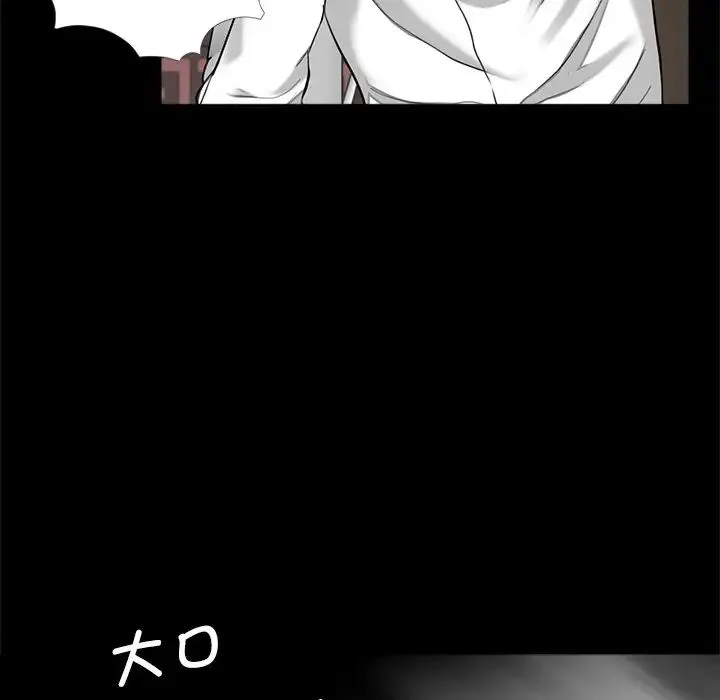 借子 - 第15话 - page 103